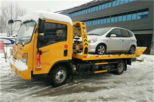 康保附近道路救援服务